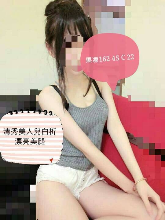 優米 苗栗 網紅 23|36F